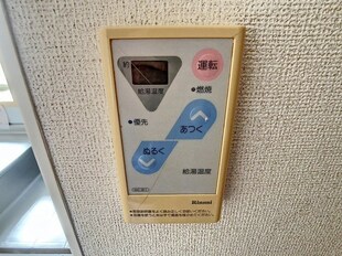 メゾン大司の物件内観写真